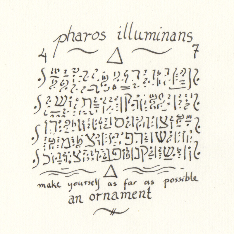 Pharos illuminans. Symbols and words recalling the 4=7 initiation of the Golden Dawn along with abstract ink decorations, some of which look a bit like Hebrew letters. At the top of the image are the words: pharos illuminans. At the bottom of the image are the words: make yourself as far as possible an ornament